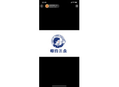相约三点