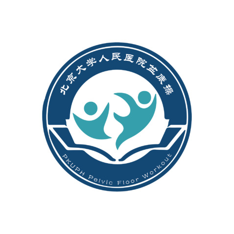 北京大学人民医院整体盆底操logo设计