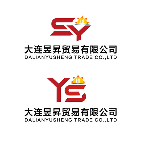 大连昱昇贸易有限公司logo设计