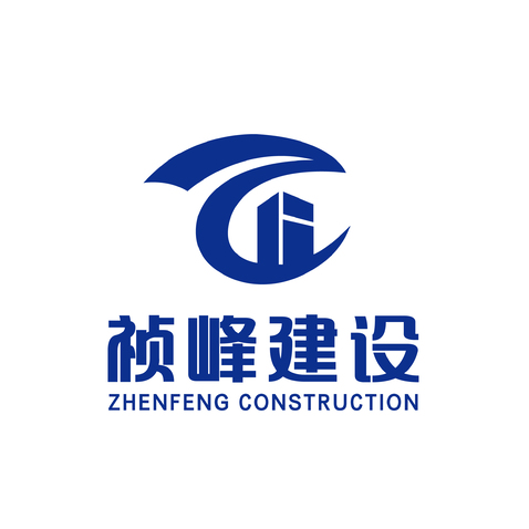 浙江祯峰建设有限公司logo设计