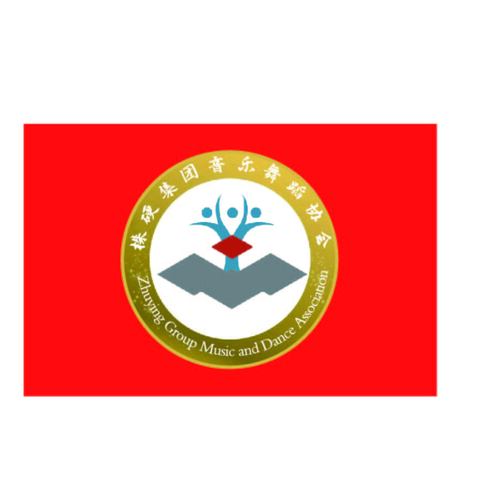 株硬集团音乐舞蹈协会logo设计