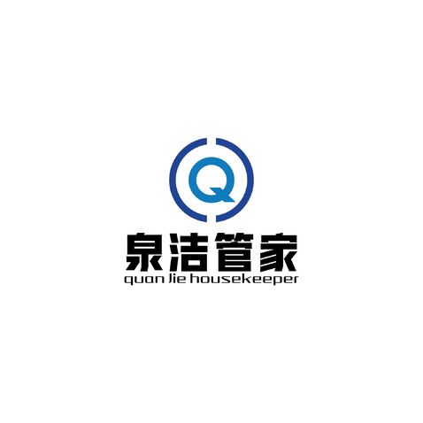 泉洁管家logo设计