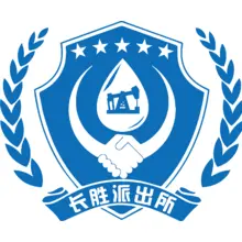 长胜