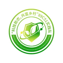 灌溉