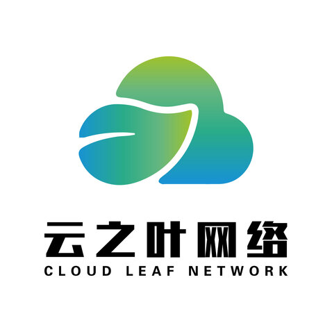 云之叶网络logo设计