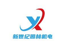 新世纪