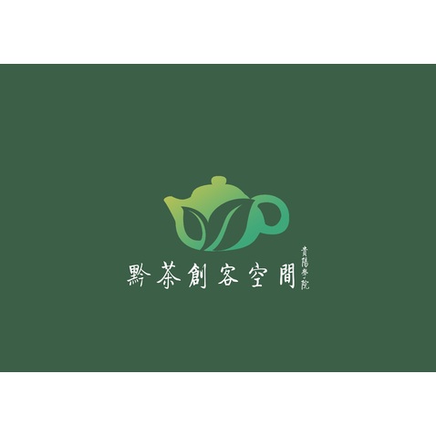 黔茶创客空间logo设计