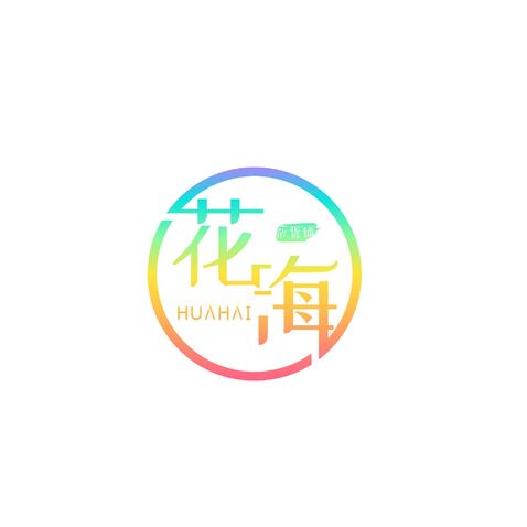 花海logo设计