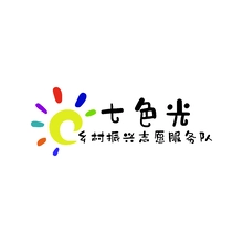 七色光