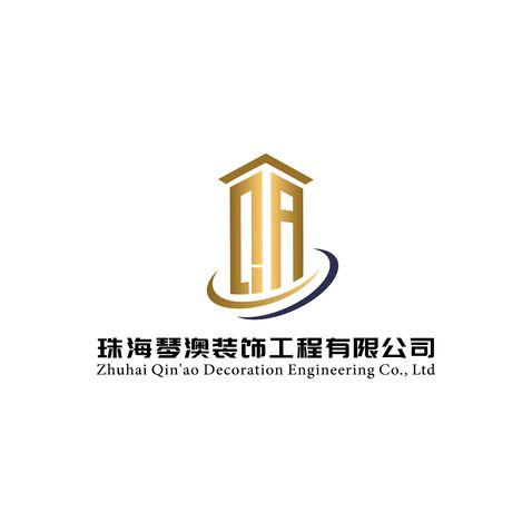 珠海琴澳装饰工程有限公司logo设计