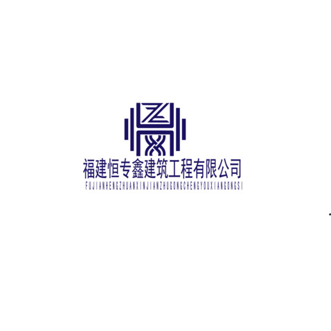 建筑工程logo设计