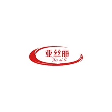 爱丽丝