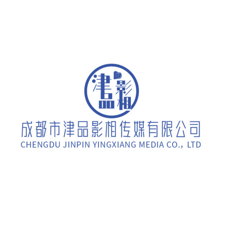 成都市津品影相传媒有限公司logo设计