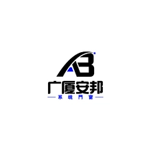 广厦