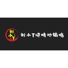 小刘