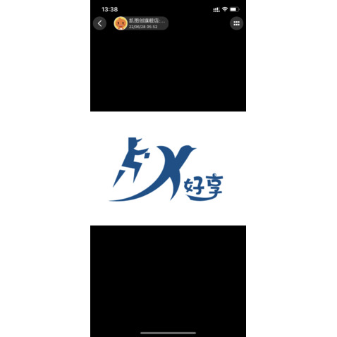 好享logo设计