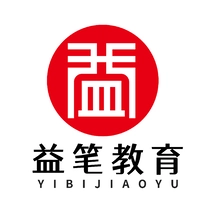 笔