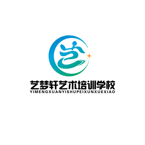 艺梦轩艺术培训学校logo设计