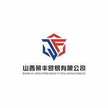 山西景丰贸易