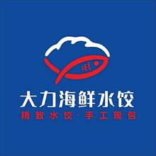 大力海鲜水饺