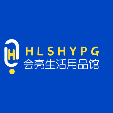 会亮生活用品馆logo设计