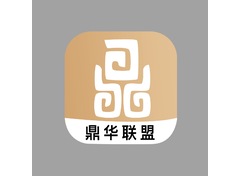 鼎华联盟