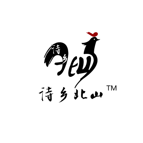 诗乡北山logo设计