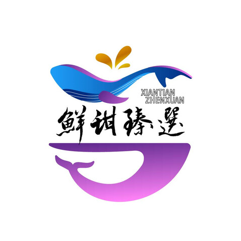 鲜甜臻选logo设计