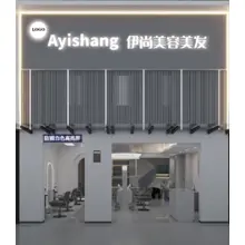ayishang