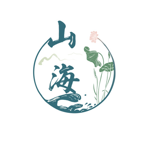 山海logo设计