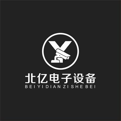 北亿电子设备安装工程有限公司logo设计