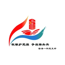 排头兵