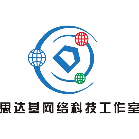 思达基网络科技工作室logo设计