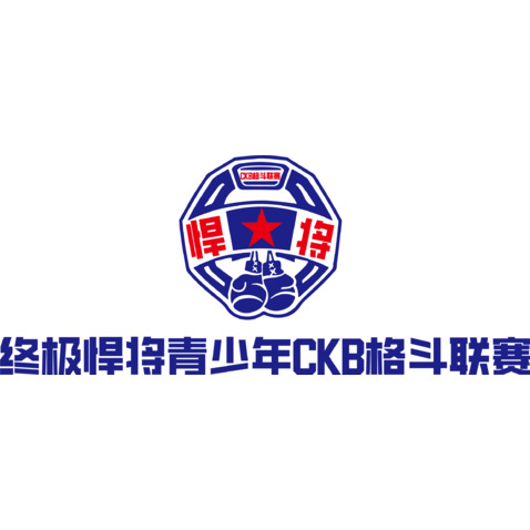 终极悍将青少年CKB格斗联赛logo设计