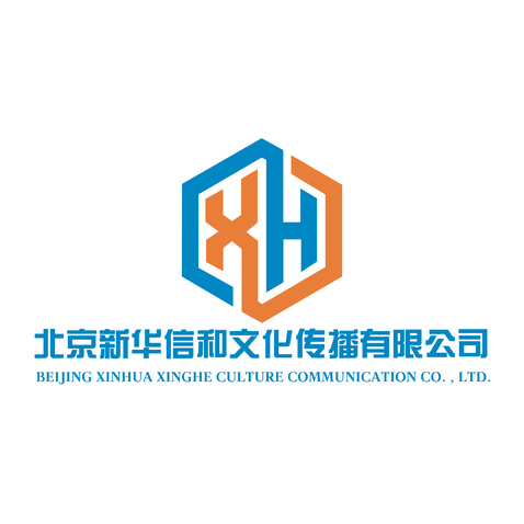 北京新华信和文化传播有限公司logo设计