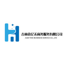 亿禾商务服务