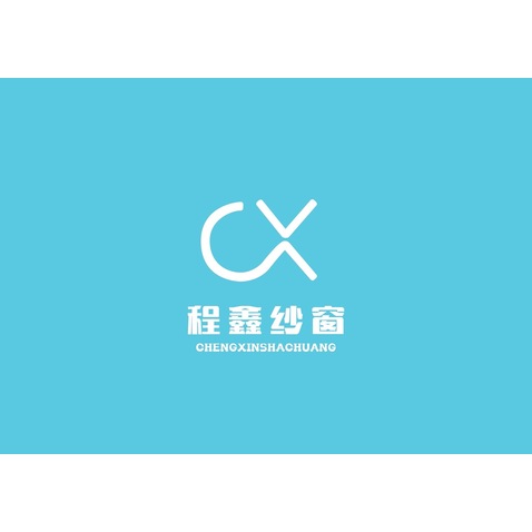 程鑫纱窗logo设计