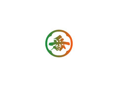 一番