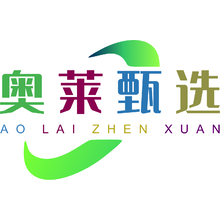 奥莱