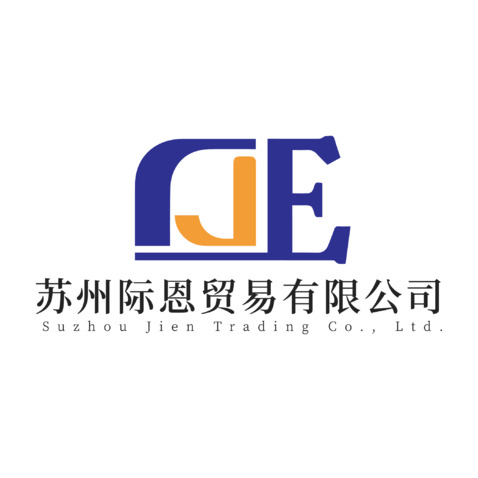 际恩贸易LOGOlogo设计