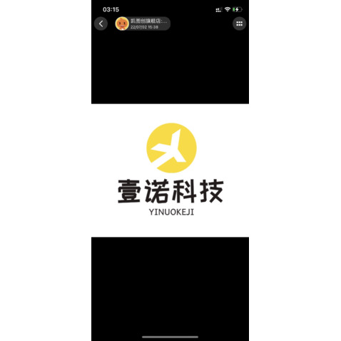 壹诺科技logo设计