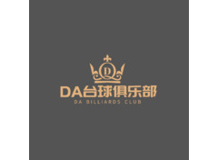 DA台球俱乐部