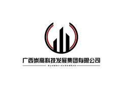 广西崇高科技发展集团有限公司