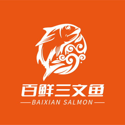 百鲜三文鱼logo设计