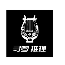 真理
