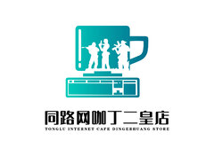 同路网咖 丁二皇店
