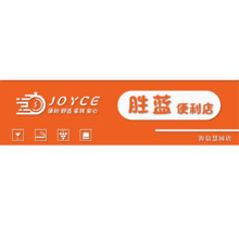 胜蓝便利店LOGO