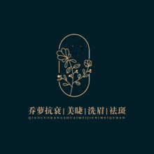 乔萝抗衰.美睫.洗眉.祛斑