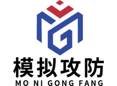 模拟攻防