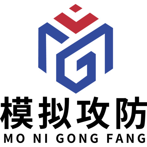 模拟攻防logo设计